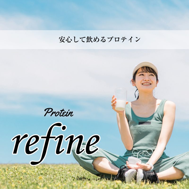 オリジナルプロテイン